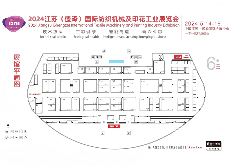五月展會(huì)預(yù)告2