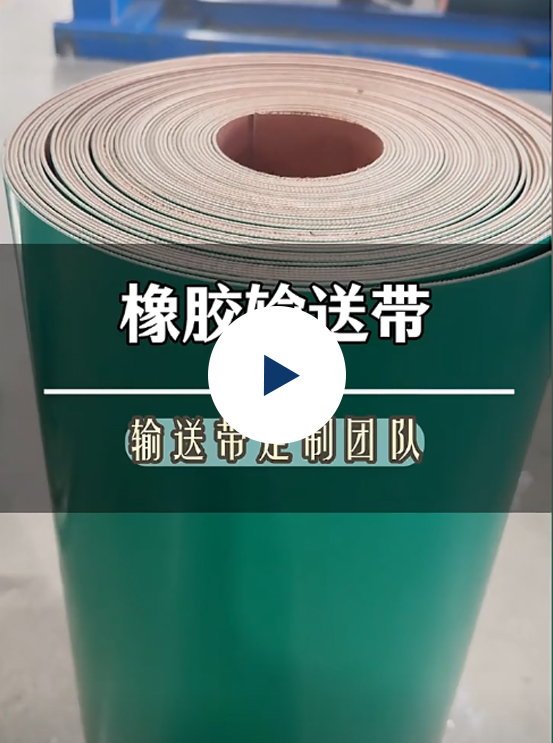 綠色輕帶4